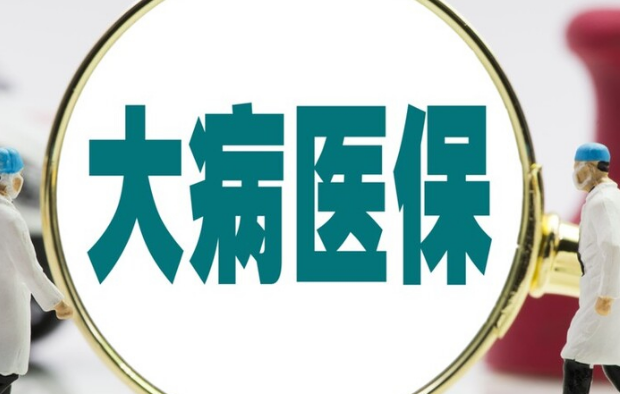 仁和医保卡提取中介：微信提现的灰色路径与风险