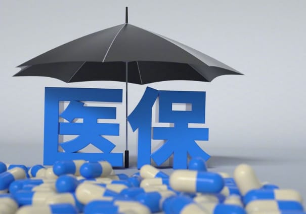 搞懂医保提取什么时候到账，避开这3个坑
