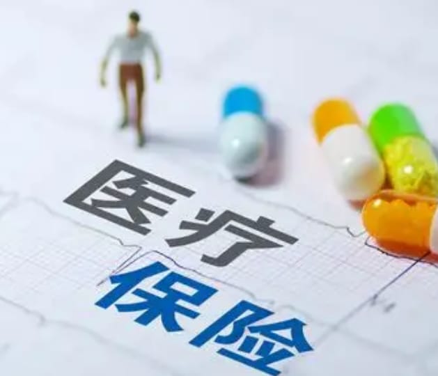 仁和【58同城】医保取现背后的隐秘操作与风险