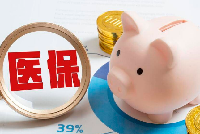 仁和医保卡换钱的潜规则：你以为的安全可能是陷阱