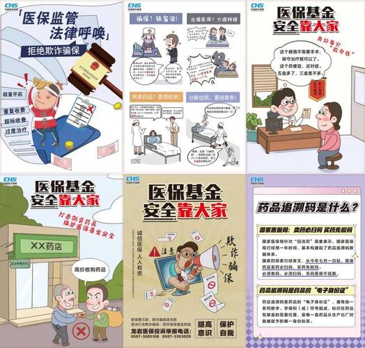 仁和24小时医保套现微信可以吗？真相来了