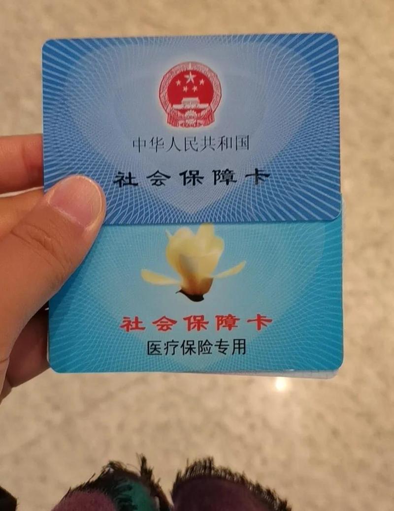 仁和医保卡到期不换影响使用吗？真相藏在这几个操作里